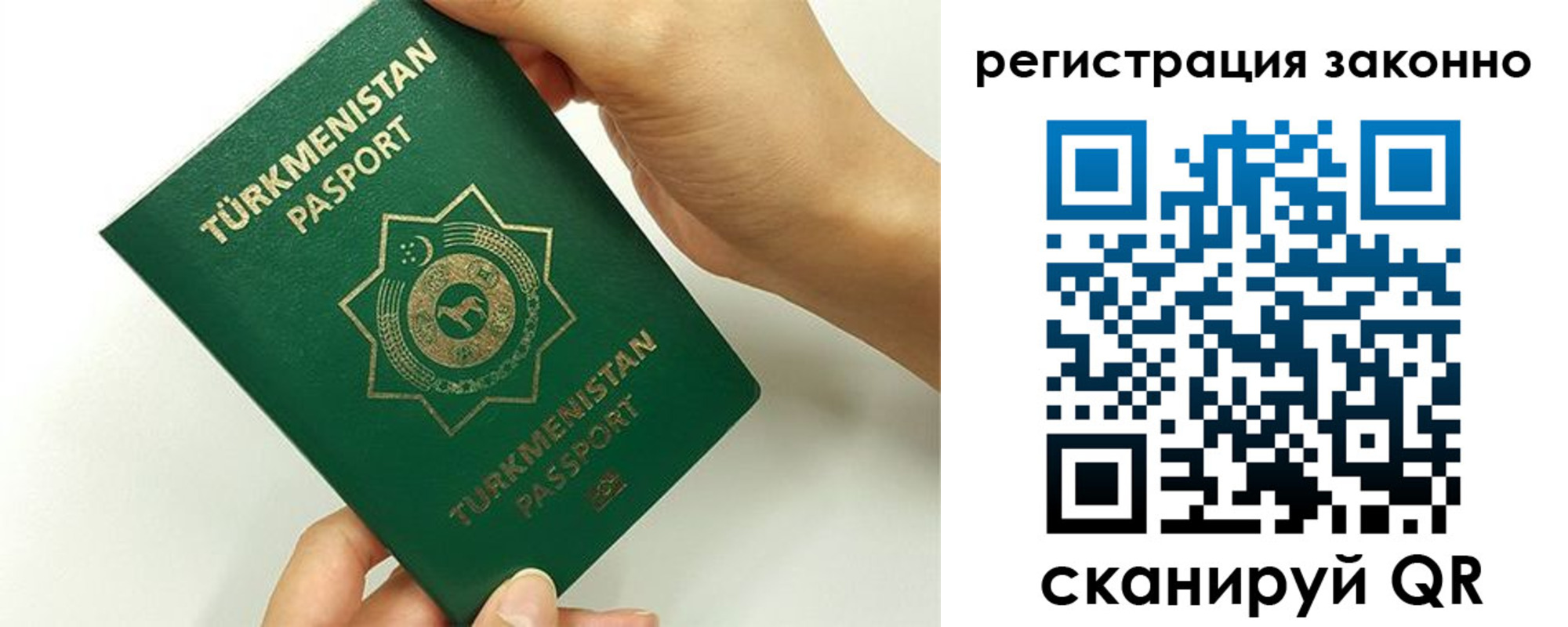 временная регистрация купить в Зеленокумске
