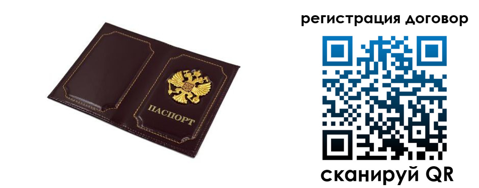 где прописаться в Зеленокумске