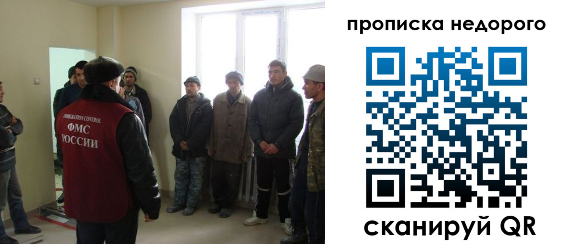 купить прописку в Зеленокумске