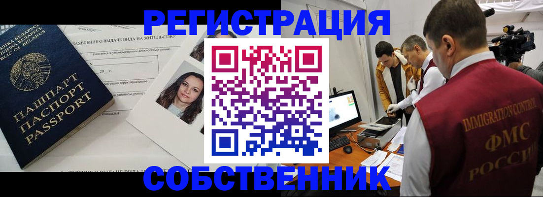 прописка поиск в Зеленокумске