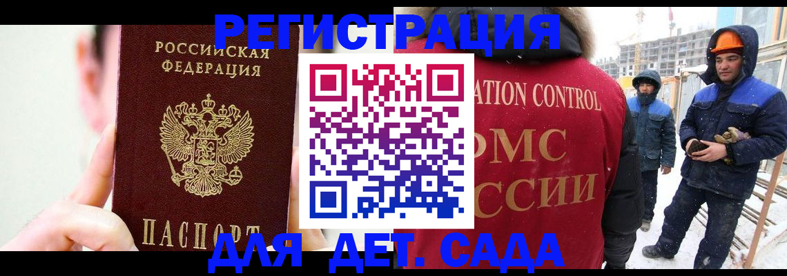 где прописаться в Зеленокумске